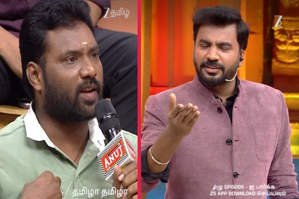 தமிழா தமிழா: கன்னித் தன்மை பற்றி அவதூறாக பேசிய இளைஞன்! வெளியேற்றிய தொகுப்பாளர் | Tamizhatamizha Bestlove Boys Vs Girls Video Viral தமிழா தமிழா: கன்னித் தன்மை பற்றி அவதூறாக பேசிய இளைஞன்! வெளியேற்றிய தொகுப்பாளர் | Tamizhatamizha Bestlove Boys Vs Girls Video Viral