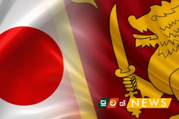 ජපන් වාහනවලට අධික බදු... ජපානයට තද වෙයි...?