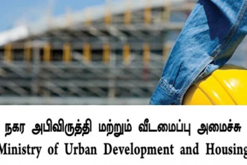 கட்டுமான ஒப்பந்ததாரர்களுக்கு வழங்கப்பட்டுள்ள 200 பில்லியன் ரூபாவுக்கும் அதிகமான தொகை