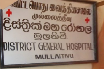 முல்லைத்தீவு கொரோனா மருத்துவமனைக்கு கட்டில்கள் வழங்கி வைப்பு!