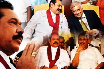 நீதித்துறை மீதான அரசியல் ஆதிக்க நகர்வு! மகிந்தவுக்கு இன்றைய பின்னடைவு