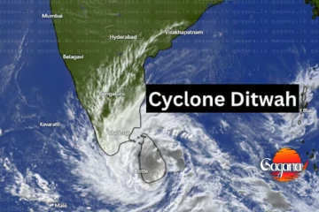 දිට්වා කුණාටුව ගැන අනාවරණයක් - ජනතාව ආයෙත් අනතුරේ