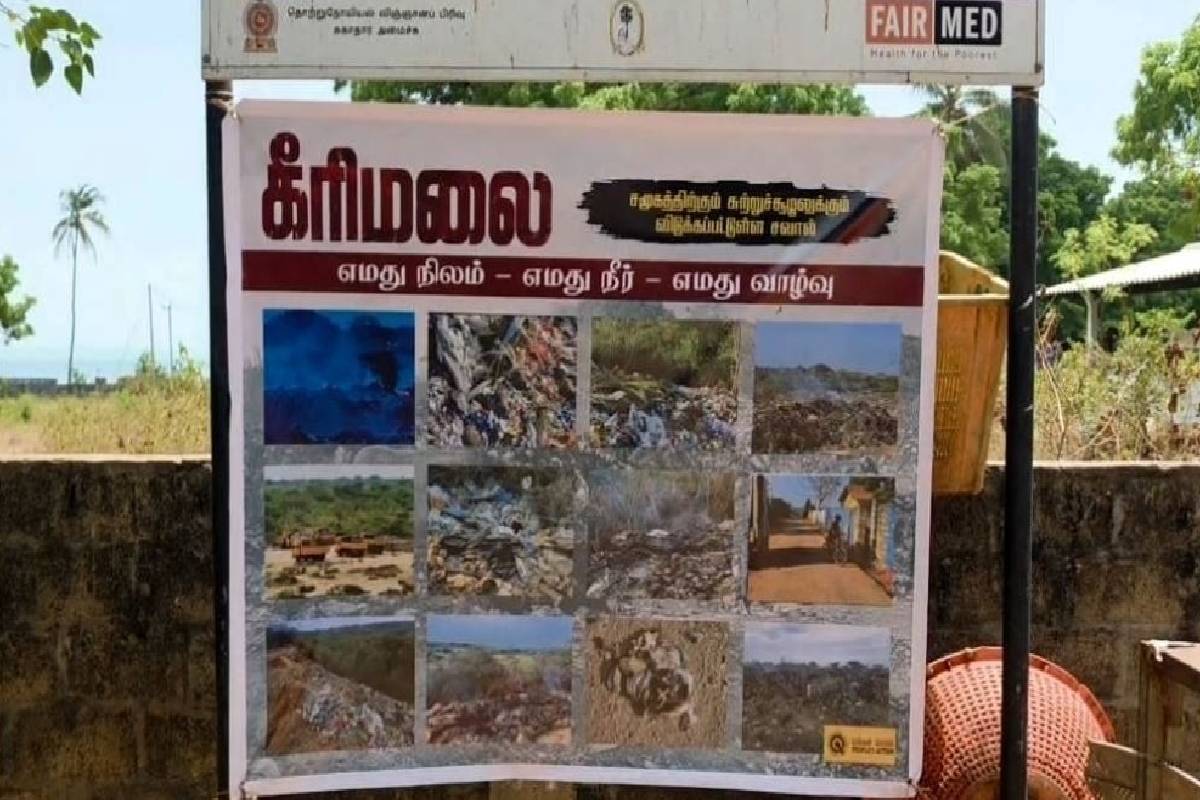 யாழ். கீரிமலையில் குவிக்கப்பட்ட குப்பைகளை அகற்றக் கோரி கவனயீர்ப்பு | Protest Remove Garbage Piled Up Keerimalai Jaffna