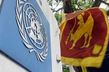 IMF ණය ගැන මහ බැංකුවෙන් විශේෂ නිවේදනයක්..!
