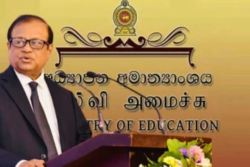 உயர்தரப் பரீட்சைத் திகதிகள் தொடர்பான தீர்மானம்: சுசில் பிரேமஜயந்த சற்றுமுன் அறிவிப்பு