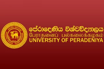 ශ්‍රී ලංකා විශ්ව විද්‍යාල ඉතිහාසයේ නව පරිච්ඡේදයක්. පේරාදෙණියේ සිසුන්ට නව වරමක්.