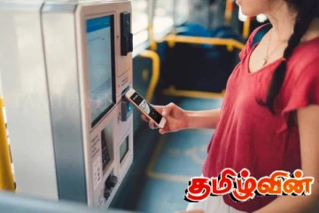 பேருந்து கட்டணங்களை செலுத்தும் முறையில் விரைவில் மாற்றம்!