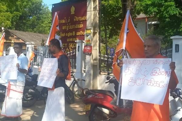 மதமாற்ற கொள்கையுடையவர் யாழ்ப்பாணத்திற்கு வேண்டாம்!(Photos) | Jaffna Does Not Want Religious Conversion Policy