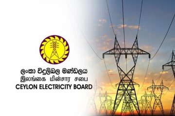 மின்சார சபை அறிமுகப்படுத்திய அவசர தொலைபேசி இலக்கம்