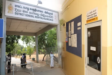 கிளிநொச்சி மாவட்ட பொது வைத்தியசாலையில் ஊழியர் பற்றாக்குறை: முன்வைக்கப்பட்டுள்ள கோரிக்கை