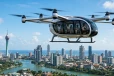 இலங்கையின் முதலாவது பயணிகள் ட்ரோன் வருகை