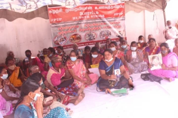 வலிந்து காணாமல் ஆக்கப்பட்டோரின் உறவுகளின் சங்கத்தின் ஏற்பாட்டில் போராட்டமொன்று முன்னெடுக்கப்பட்டது