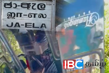 இலங்கைக்கு சுற்றுலா வந்த ரஷ்ய பயணிகளுக்கு நேர்ந்த விபரீதம்