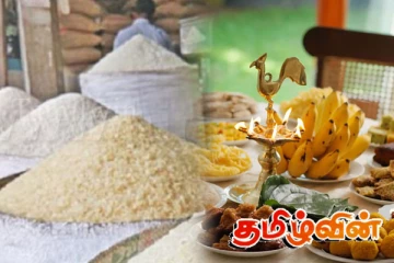 பண்டிகை காலம் நெருங்கும் நிலையில் அரிசி வியாபாரிகள் விடுத்துள்ள எச்சரிக்கை