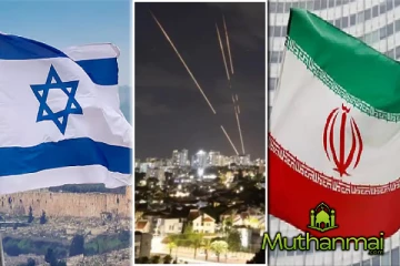 இஸ்ரேலை தொடர் ஏவுகணை கொண்டும் தாக்கும் ஈரான்