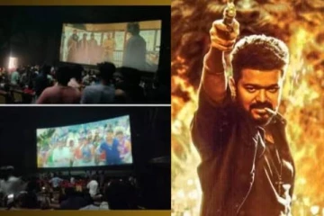 லியோவிற்கு பதிலா பழைய படத்தை போட்ட திரையரங்கம்.. கடுப்பாகி ரகளை செய்த விஜய் ரசிகர்கள்!