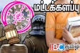 மட்டக்களப்பில் ஆசிரியரிடம் தேசிய மக்கள் சக்தி அமைப்பாளரின் அராஜகம் !