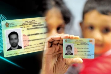 அரசாங்கத்தினால் வழங்கப்பட்ட அடையாள அட்டைகளில் ஏற்பட்டுள்ள பாரிய தவறு