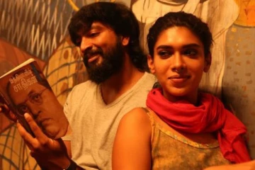 நட்சத்திரம் நகர்கிறது திரைவிமர்சனம்