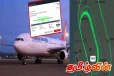 நள்ளிரவில் பரபரப்பை ஏற்படுத்திய துருக்கிய விமானம் தொடர்பில் வெளியான தகவல்