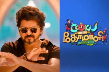 ட்ரெண்டிங் அரபிக் குத்து நடனத்தில் இணைந்த குக் வித் கோமாளி பிரபலம்! ரசிகர்களை கவர்ந்த வீடியோ..