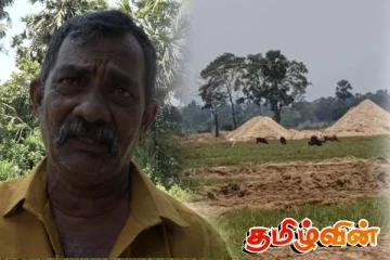 மட்டக்களப்பு மாவட்ட சிறுபோக வேளாண்மை விவசாயிகள் விடுத்துள்ள கோரிக்கை