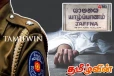 யாழில் இடம்பெற்ற விபத்தில் ஒருவர் பலி