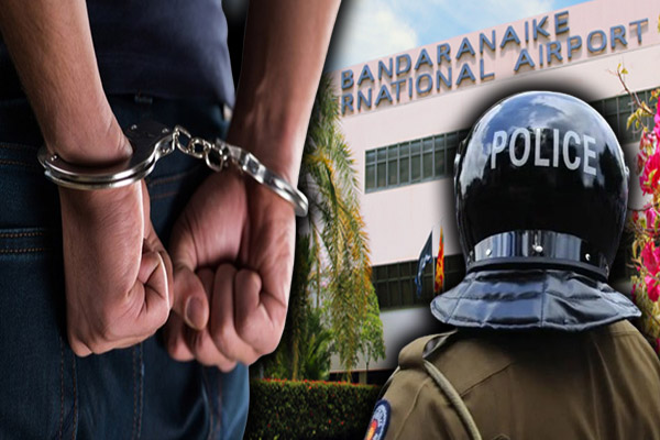 கட்டுநாயக்க விமான நிலையத்தில் சிக்கிய நபர் | Men Arrested In Katunayake Airport கட்டுநாயக்க விமான நிலையத்தில் சிக்கிய நபர் | Men Arrested In Katunayake Airport