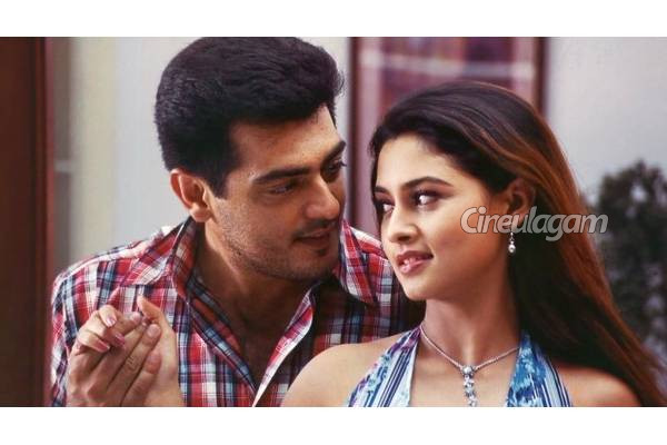 அஜித்தின் அட்டகாசம் திரைப்படம் ரீ ரிலீஸில் செய்துள்ள வசூல்.. இவ்வளவா? | Ajith Movie Re Release Box Office Collection