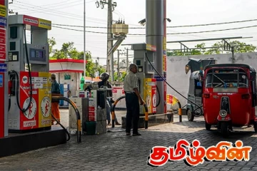 எரிபொருள் விநியோகத்தில் உடன் நடைமுறைக்கு வரும் தடை