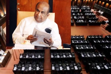 කෝටියකට අධික මුදලකින් පොලු තැබූ මැති ඇමතිවරුන් ගැන කතානායකට ලිපියක්..