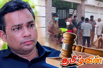 முன்னாள் இராஜாங்க அமைச்சர் வியாழேந்திரனின் வீட்டின் முன் இடம்பெற்ற துப்பாக்கி சூட்டு சம்பவ வழக்கு ஒத்திவைப்பு