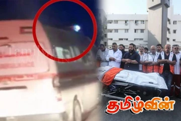 காசாவில் கொல்லப்பட்ட அவசர உதவியாளர்கள்..! தவறை ஒப்புக்கொண்ட இஸ்ரேல்