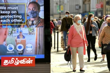 பிரித்தானியாவின் கோவிட் - 19 நிலவரம்! - வெளியாகியுள்ள தகவல்