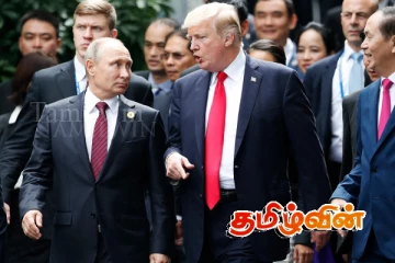 புடினுடன் முக்கிய பேச்சுவார்த்தை.. ட்ரம்ப் வெளியிட்டுள்ள அறிவிப்பு