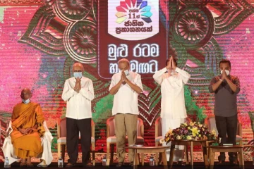 11 ක් එකතු කරගෙන මෛත්‍රී පිටියට බසියි... ඉදිරියෙදි ආණ්ඩු මාරුවක්..? (VIDEO)