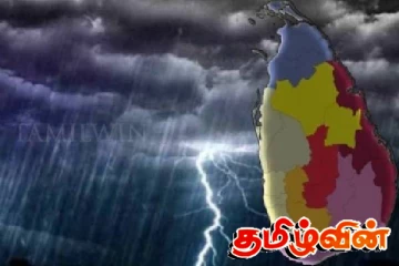 அடுத்த 24 மணித்தியாலத்திற்கு விடுக்கப்பட்ட எச்சரிக்கை