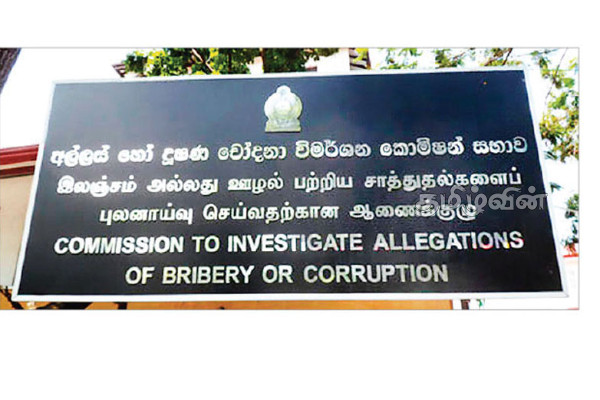 நிதியமைச்சின் முன்னாள் செயலாளர் அதிரடியாகக் கைது | Ex Finance Sec Arretsted நிதியமைச்சின் முன்னாள் செயலாளர் அதிரடியாகக் கைது | Ex Finance Sec Arretsted