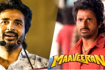 மாவீரன் படத்தில் இருக்கும் தரமான Surprise! என்ன தெரியுமா?