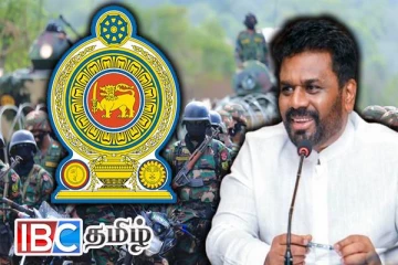 தமிழர் காணிகளை சுவீகரிக்க முயன்ற அநுர அரசு - முறியடிக்கப்பட்ட சூழ்ச்சி