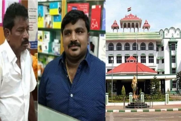 சாத்தான்குளம் தந்தை, மகன் கொலை வழக்கு கீழமை நீதிமன்ற உத்தரவு ரத்து - மதுரை உயர்நீதிமன்ற கிளை