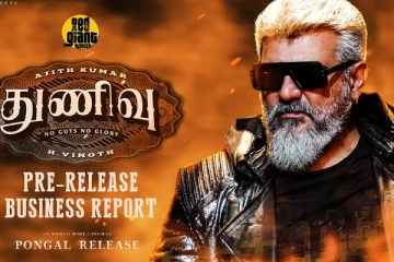 துணிவு படத்தின் மொத்த ப்ரீ ரிலீஸ் பிஸ்னஸ்! இவ்வளவா?