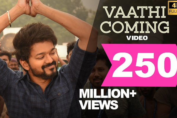 யூடியூபில் 250 மில்லியன் பார்வைகளைக் கடந்த வாத்தி கம்மிங் பாடல் - விஜய் ரசிகர்கள் கொண்டாட்டம் | Youtube Master Vathi Comming Song 250Million Views