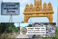 யாழ் நகரின் நுழைவுப்பகுதியில் குவிந்து கிடக்கும் குப்பைகள்... நடவடிக்கை எடுக்குமா நல்லூர் பிரதேசசபை....