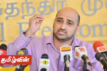 விடுதலைப் புலிகளின் இலக்கை பிரேரணைகள் ஊடாக பெற்றுக்கொடுக்க முயற்சி! - மொஹமட் முஸம்மில்