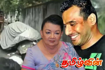 ஷிரந்தி ராஜபக்ச செய்த கொலைக்கு உடந்தையாக இருந்த பேராசிரியர்..!