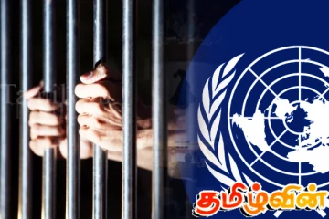 அரசியல் கைதிகள் தொடர்பில் ஐ. நா வதிவிடப்பிரதிநிதி வழங்கியுள்ள உறுதிமொழி