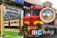 அவிசாவளை - கஹவத்தை தொடருந்து சேவை : வெளியான தகவல்!