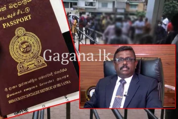 විදේශ ගමන් බලපත්‍ර ගන්න එන අයට විශේෂ දැනුම් දීමක්.