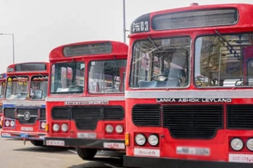 බදාදාට පොදු ප්‍රවාහන සේවය සීමා කිරීමට තීරණයක්